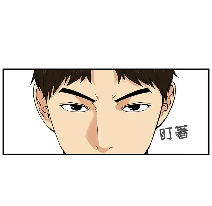 35岁姜武烈 - 第24话 - page 50