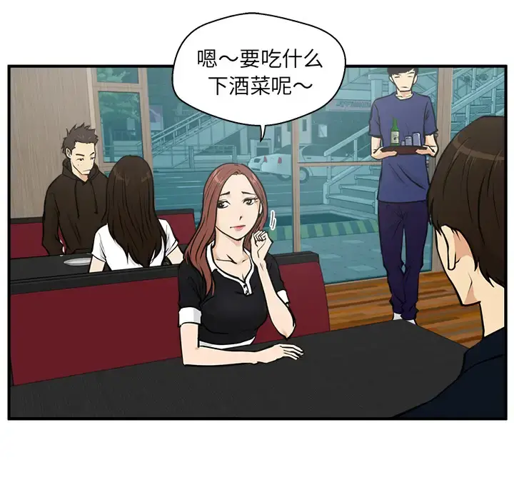 35岁姜武烈 - 第24话 - page 51