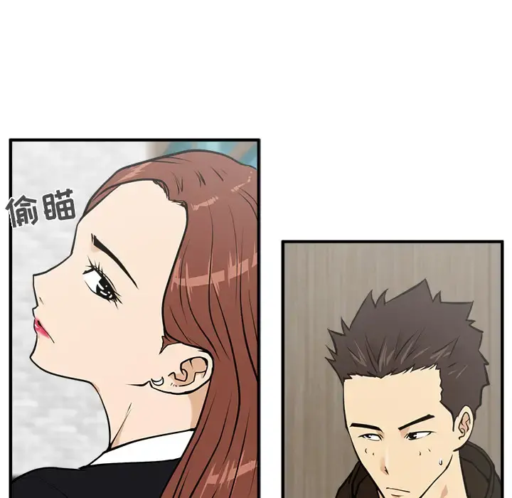 35岁姜武烈 - 第24话 - page 53