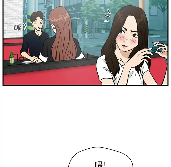 35岁姜武烈 - 第24话 - page 70