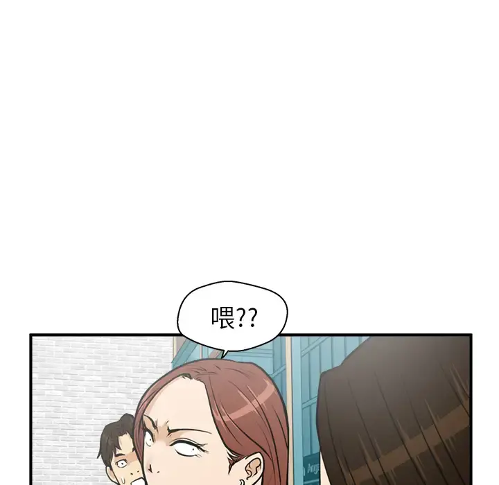35岁姜武烈 - 第24话 - page 93
