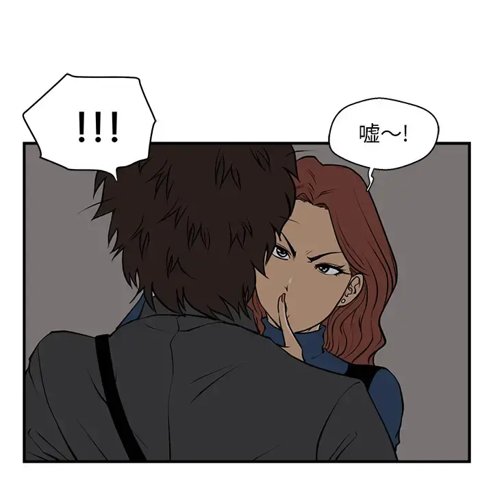 35岁姜武烈 - 第3话 - page 9