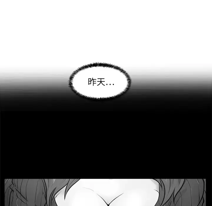 35岁姜武烈 - 第3话 - page 11