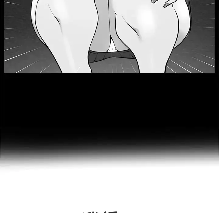 35岁姜武烈 - 第3话 - page 13