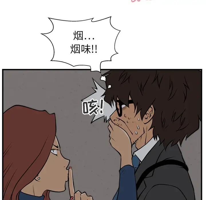 35岁姜武烈 - 第3话 - page 17