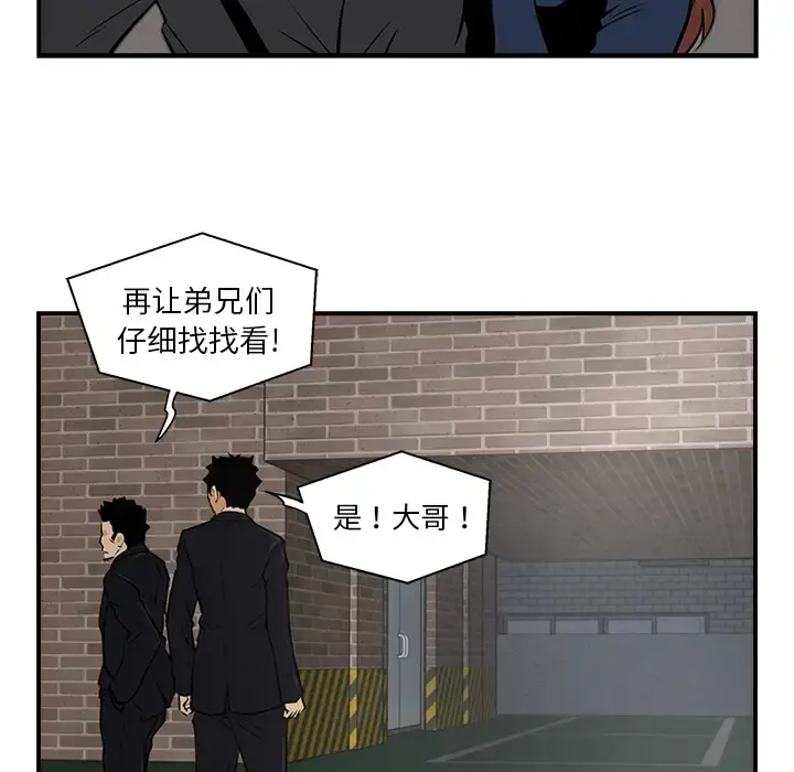 35岁姜武烈 - 第3话 - page 19
