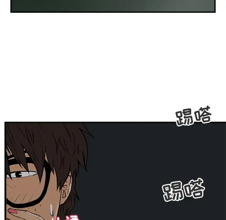 35岁姜武烈 - 第3话 - page 21