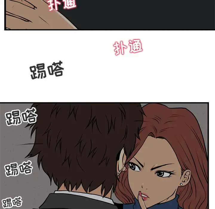 35岁姜武烈 - 第3话 - page 22