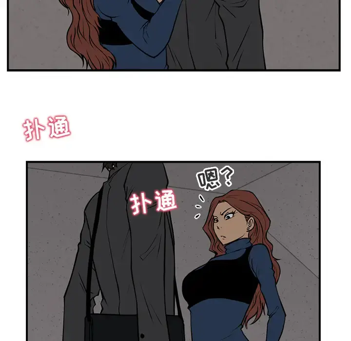 35岁姜武烈 - 第3话 - page 24
