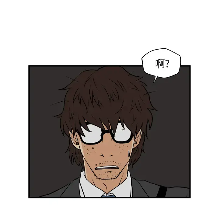 35岁姜武烈 - 第3话 - page 32