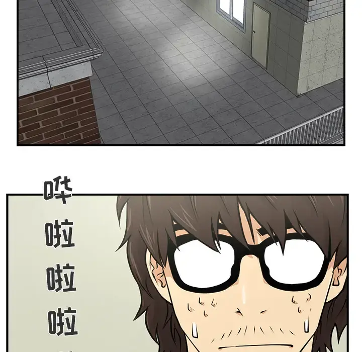 35岁姜武烈 - 第3话 - page 34