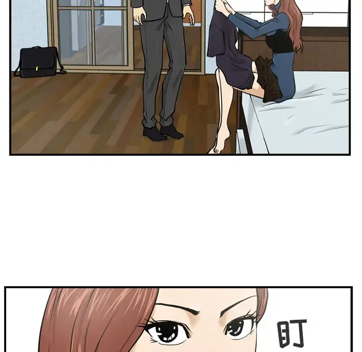 35岁姜武烈 - 第3话 - page 58
