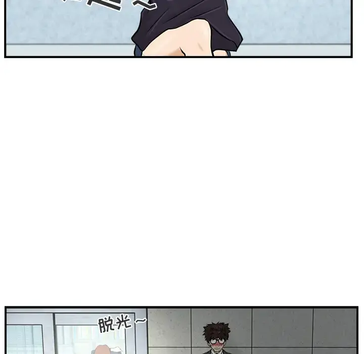 35岁姜武烈 - 第3话 - page 67