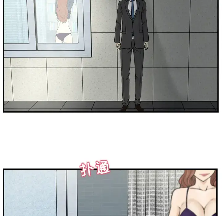 35岁姜武烈 - 第3话 - page 68