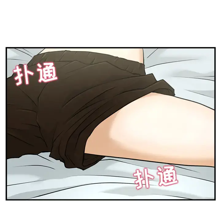 35岁姜武烈 - 第3话 - page 80