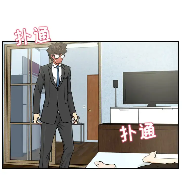35岁姜武烈 - 第3话 - page 81