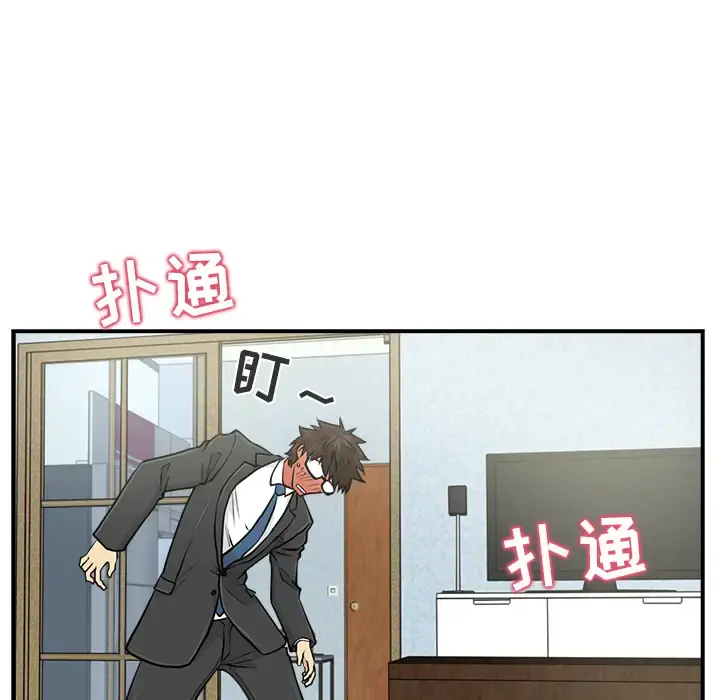 35岁姜武烈 - 第3话 - page 82