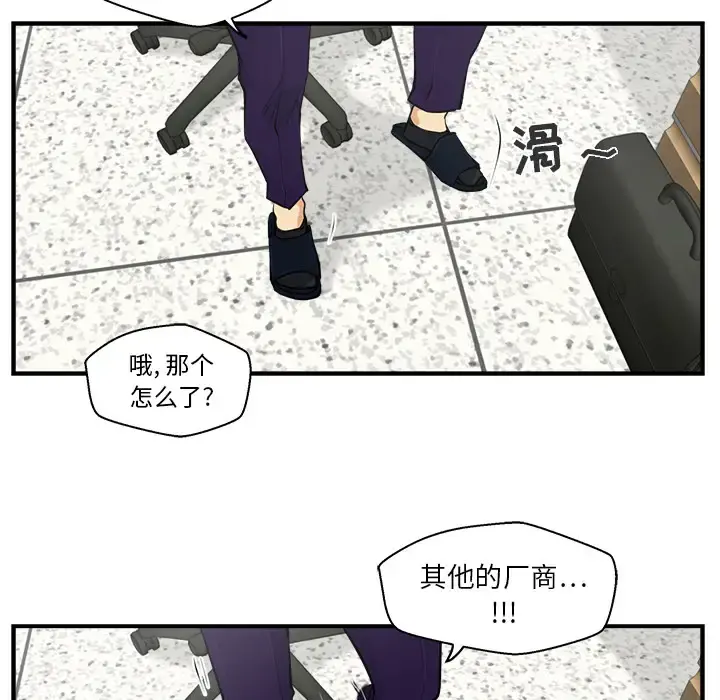 35岁姜武烈 - 第15话 - page 16