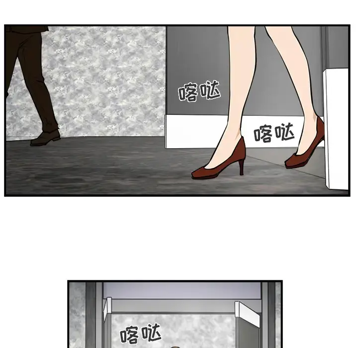 35岁姜武烈 - 第15话 - page 29