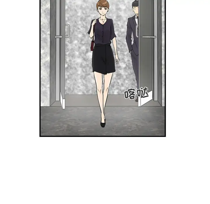 35岁姜武烈 - 第15话 - page 30
