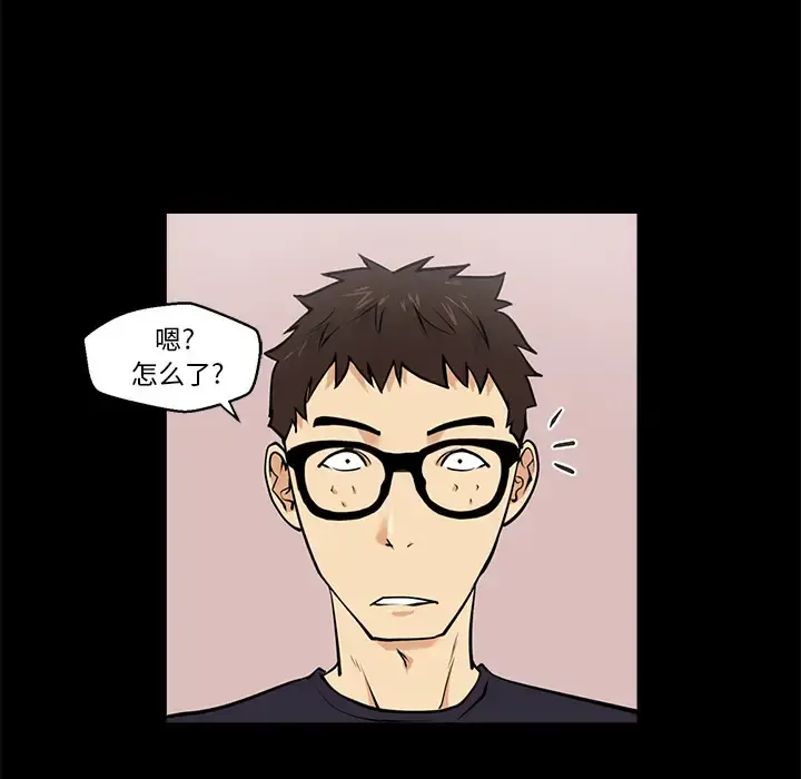 35岁姜武烈 - 第15话 - page 40