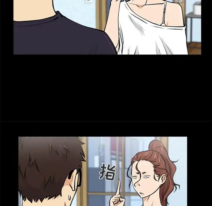 35岁姜武烈 - 第15话 - page 48