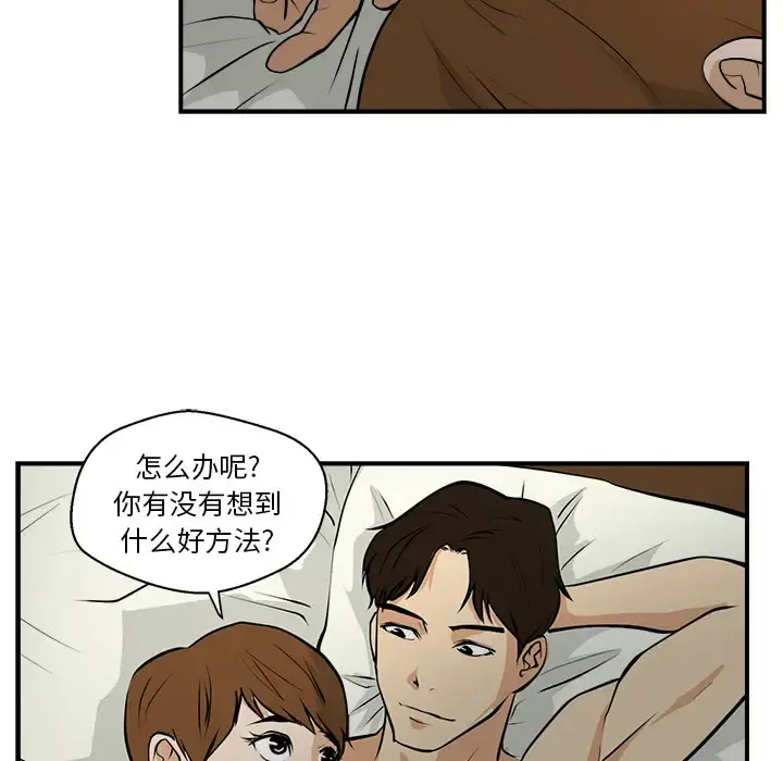 35岁姜武烈 - 第15话 - page 64