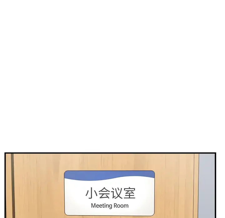 35岁姜武烈 - 第15话 - page 91