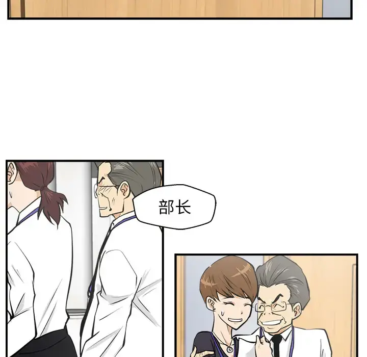 35岁姜武烈 - 第15话 - page 92