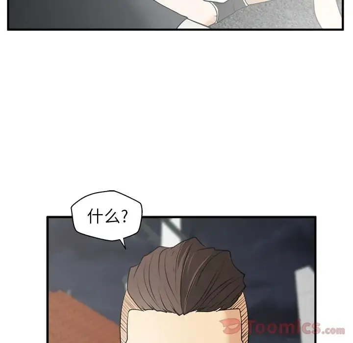 35岁姜武烈 - 第45章 - page 9