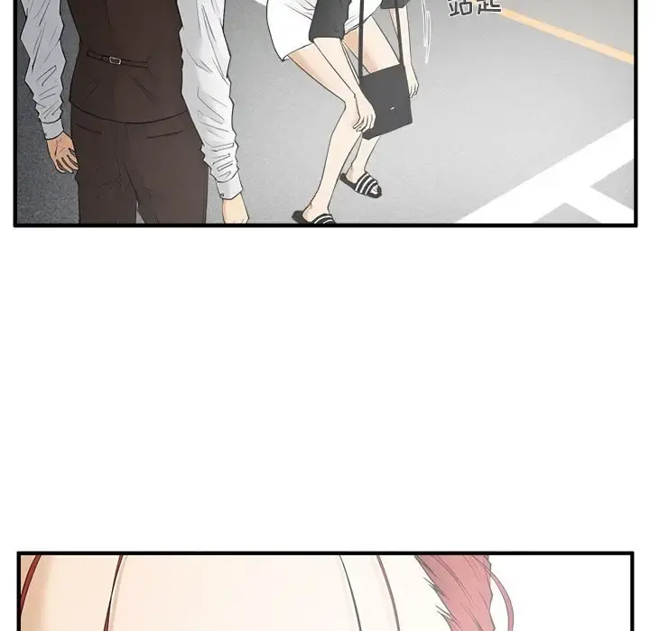 35岁姜武烈 - 第45章 - page 14