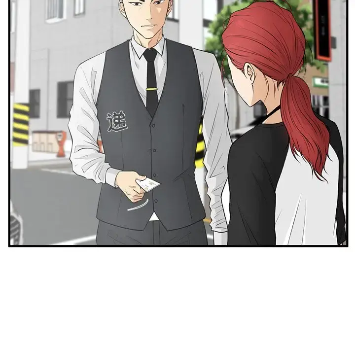 35岁姜武烈 - 第45章 - page 18