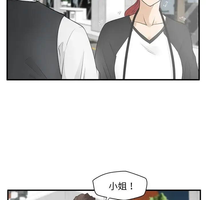 35岁姜武烈 - 第45章 - page 20