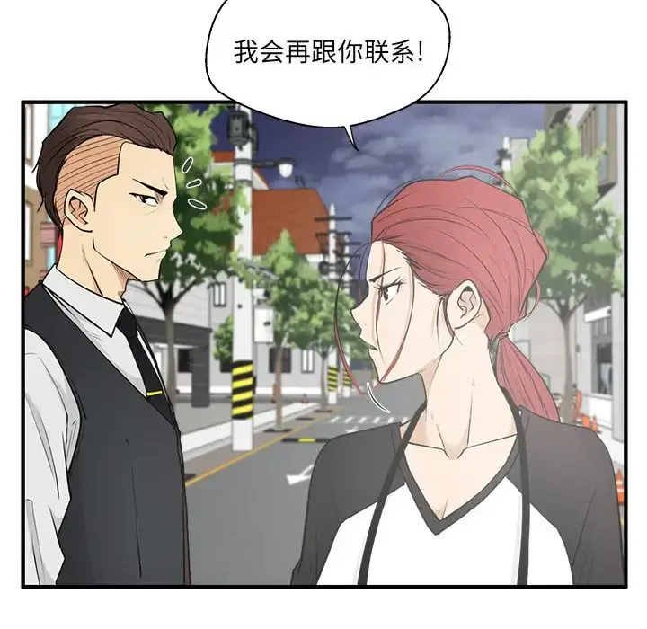 35岁姜武烈 - 第45章 - page 28