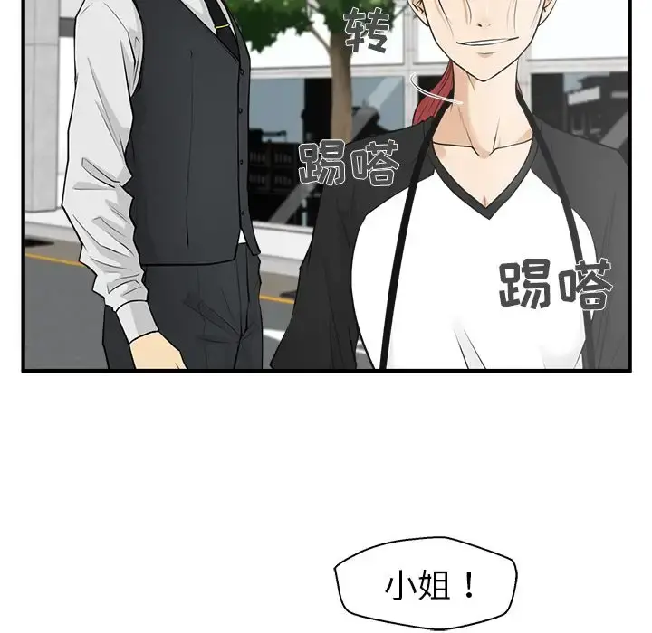 35岁姜武烈 - 第45章 - page 30