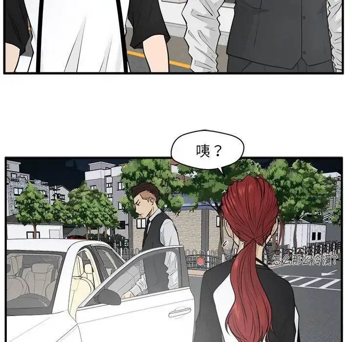 35岁姜武烈 - 第45章 - page 36