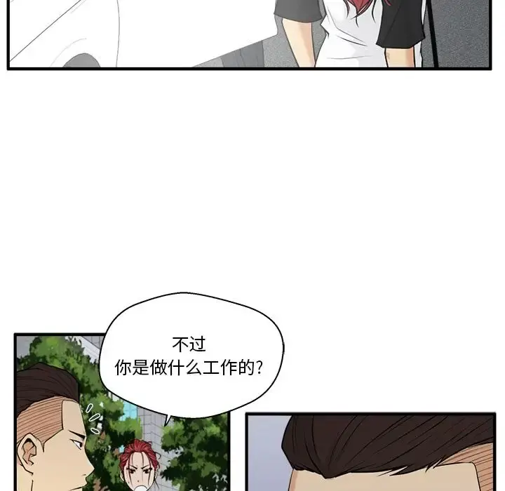 35岁姜武烈 - 第45章 - page 37