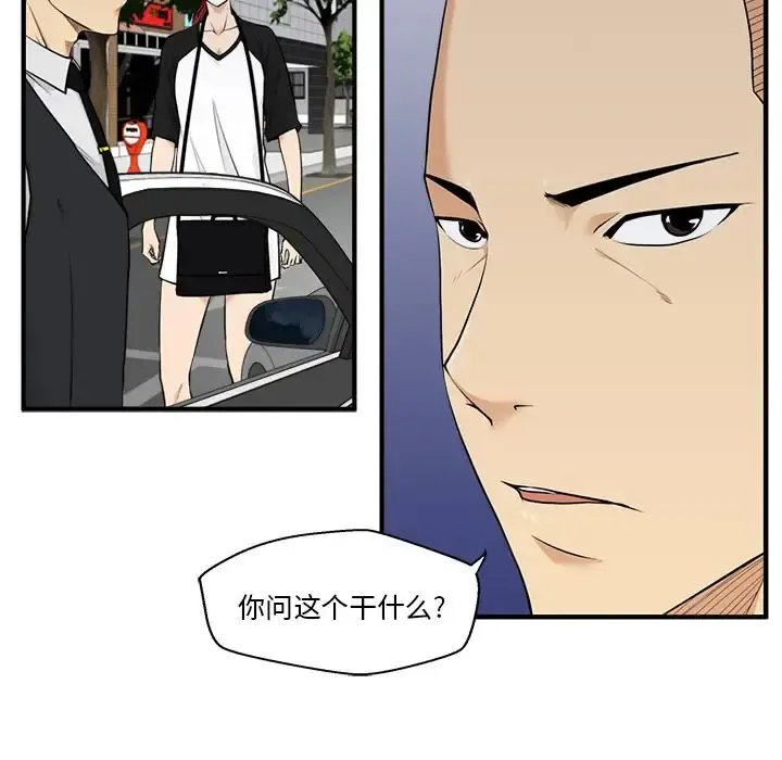 35岁姜武烈 - 第45章 - page 38