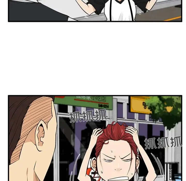35岁姜武烈 - 第45章 - page 45