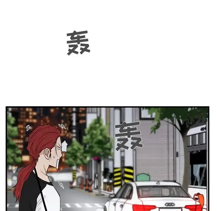 35岁姜武烈 - 第45章 - page 49