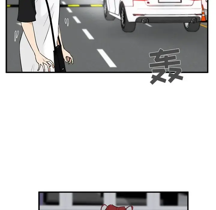 35岁姜武烈 - 第45章 - page 50