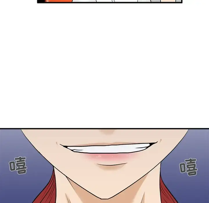 35岁姜武烈 - 第45章 - page 52
