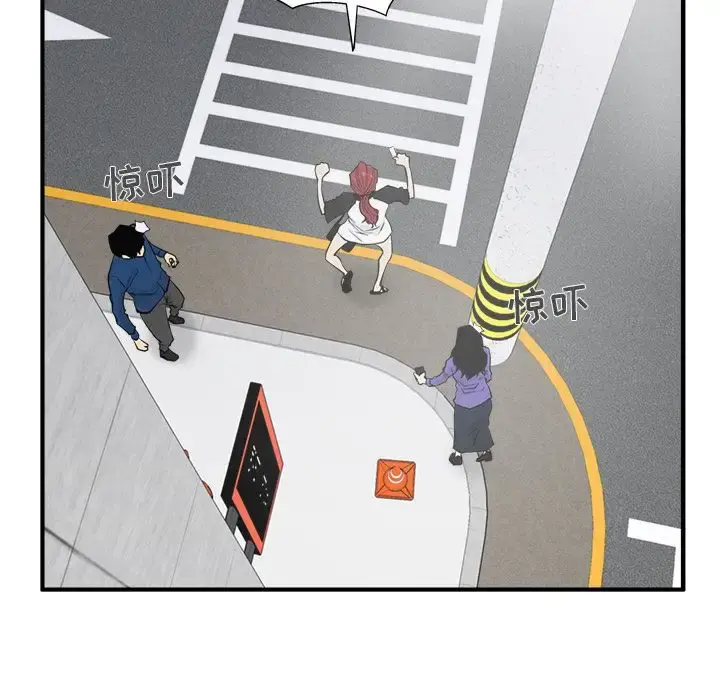 35岁姜武烈 - 第45章 - page 54