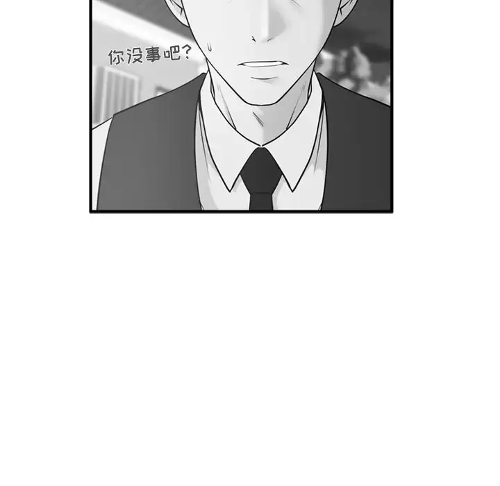 35岁姜武烈 - 第45章 - page 62