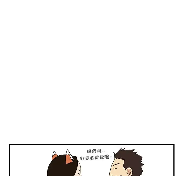 35岁姜武烈 - 第45章 - page 67
