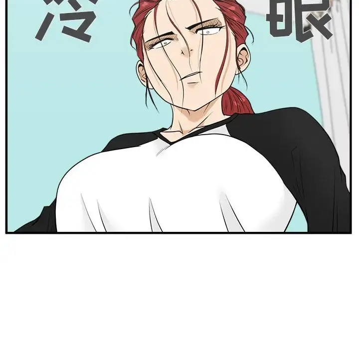 35岁姜武烈 - 第45章 - page 73