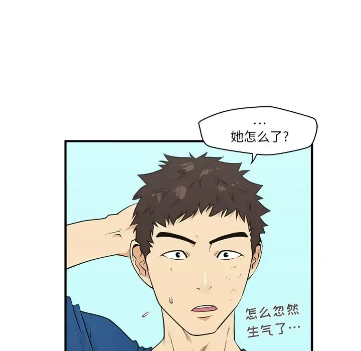35岁姜武烈 - 第45章 - page 80