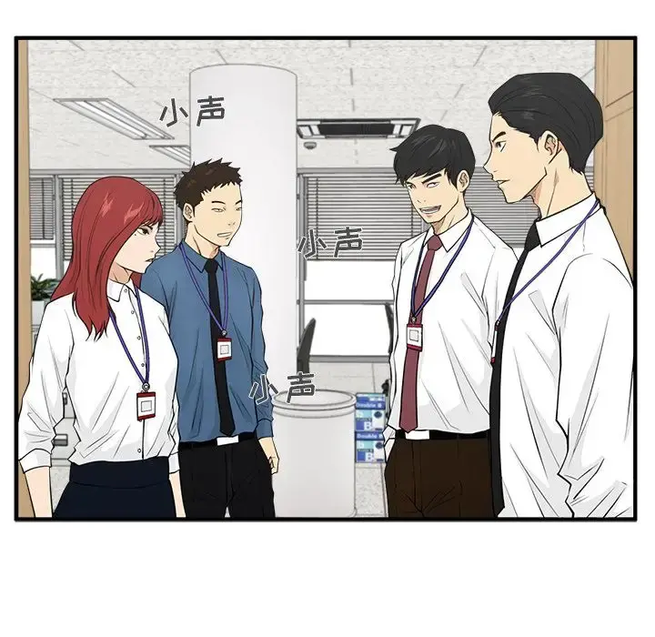 35岁姜武烈 - 第45章 - page 93