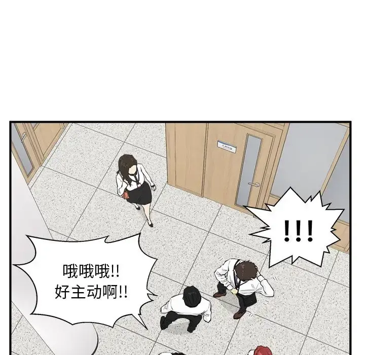 35岁姜武烈 - 第45章 - page 109