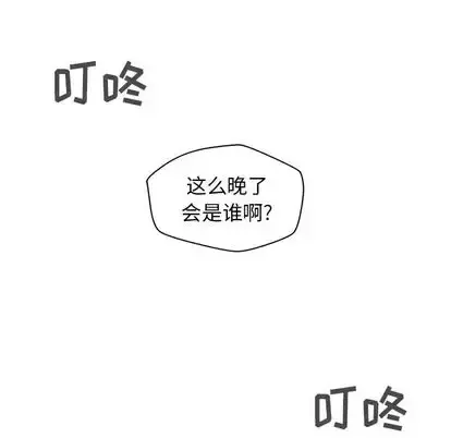 35岁姜武烈 - 第61章 - page 5